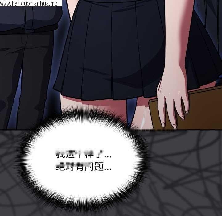 韩国漫画傻瓜病毒韩漫_傻瓜病毒-第46话在线免费阅读-韩国漫画-第59张图片