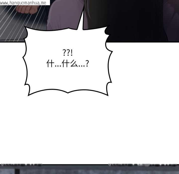 韩国漫画悖岛审判/悖论韩漫_悖岛审判/悖论-第1话在线免费阅读-韩国漫画-第53张图片