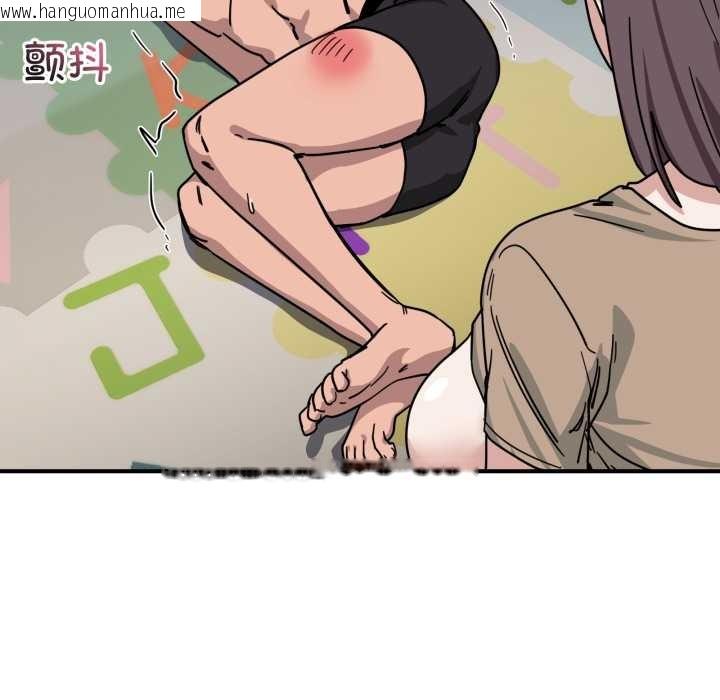 韩国漫画当狗不丢人韩漫_当狗不丢人-第32话在线免费阅读-韩国漫画-第51张图片