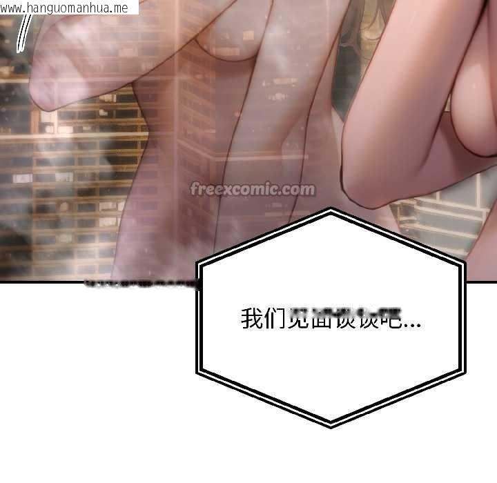 韩国漫画悖岛审判/悖论韩漫_悖岛审判/悖论-第3话在线免费阅读-韩国漫画-第48张图片