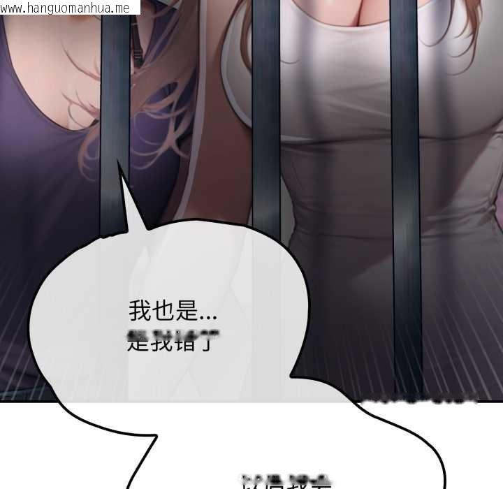 韩国漫画悖岛审判/悖论韩漫_悖岛审判/悖论-第1话在线免费阅读-韩国漫画-第18张图片