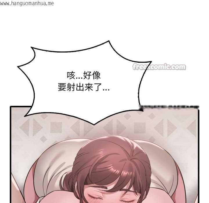 韩国漫画想要拥有她/渴望占有她韩漫_想要拥有她/渴望占有她-第89话在线免费阅读-韩国漫画-第80张图片