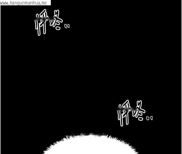 韩国漫画最强家丁韩漫_最强家丁-第62话-有容奶大的亲娘在线免费阅读-韩国漫画-第137张图片