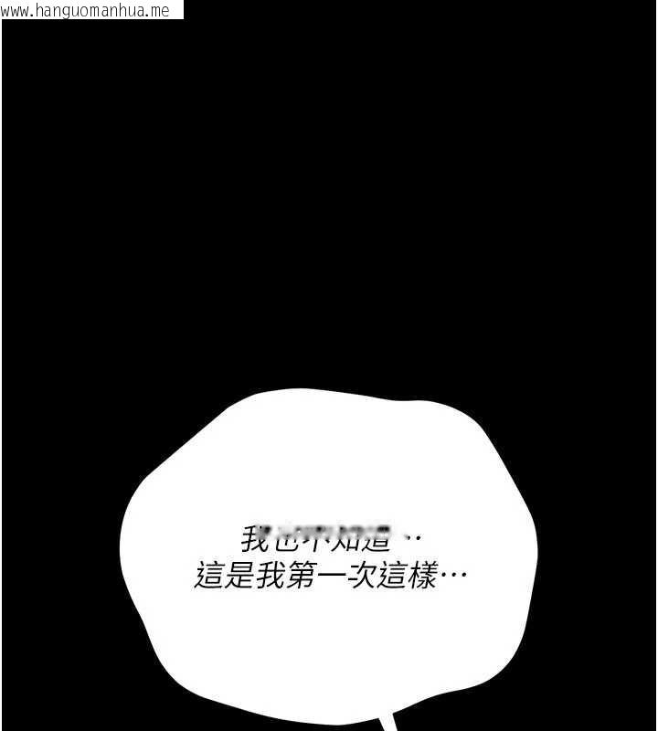韩国漫画借妻条约韩漫_借妻条约-第22话-「老公」插爆我吧在线免费阅读-韩国漫画-第133张图片