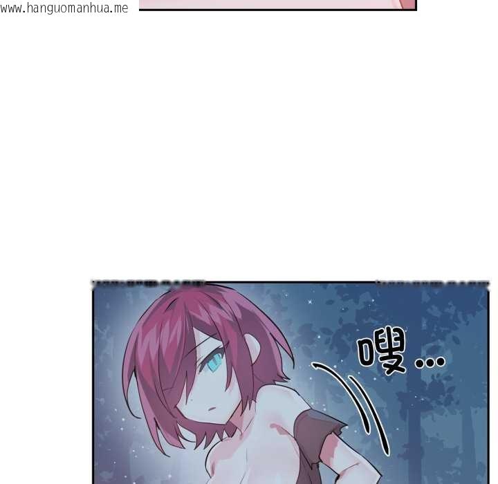 韩国漫画虚拟仙境韩漫_虚拟仙境-第37话在线免费阅读-韩国漫画-第52张图片