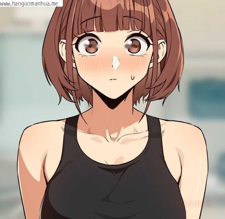 韩国漫画下班后的例行恋爱韩漫_下班后的例行恋爱-第81话在线免费阅读-韩国漫画-第63张图片