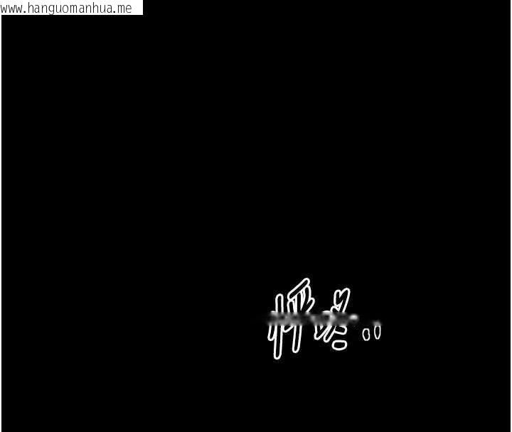 韩国漫画最强家丁韩漫_最强家丁-第62话-有容奶大的亲娘在线免费阅读-韩国漫画-第4张图片