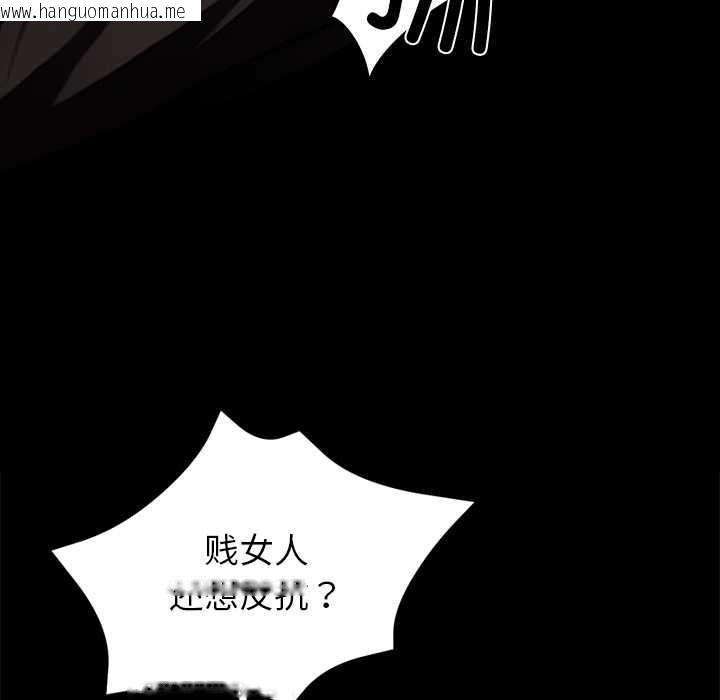 韩国漫画黑道X上班族/我身体里的那个家伙韩漫_黑道X上班族/我身体里的那个家伙-第34话在线免费阅读-韩国漫画-第97张图片