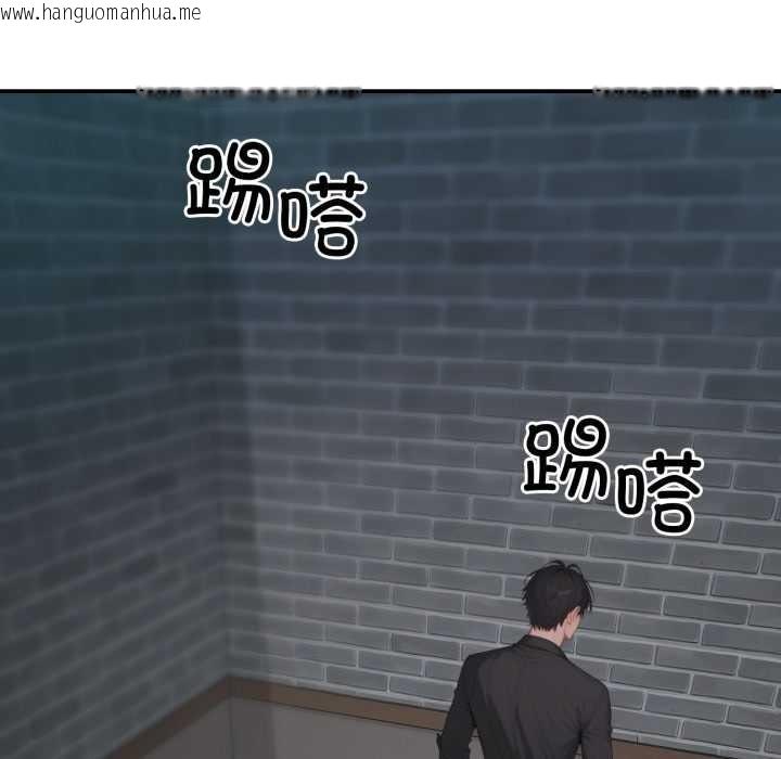 韩国漫画悖岛审判/悖论韩漫_悖岛审判/悖论-第1话在线免费阅读-韩国漫画-第13张图片