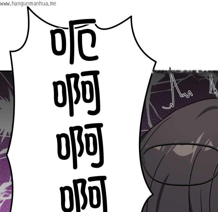 韩国漫画当狗不丢人韩漫_当狗不丢人-第32话在线免费阅读-韩国漫画-第47张图片