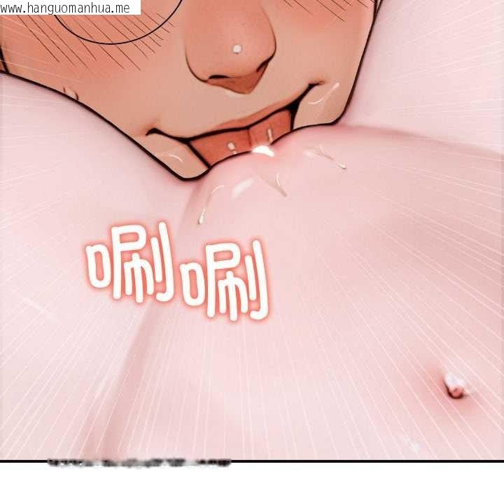 韩国漫画悖岛审判/悖论韩漫_悖岛审判/悖论-第2话在线免费阅读-韩国漫画-第86张图片