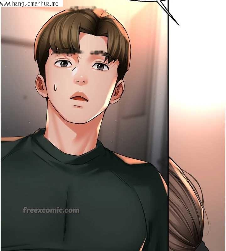 韩国漫画痒乐多阿姨韩漫_痒乐多阿姨-第84话-婚姻状态的真相在线免费阅读-韩国漫画-第16张图片