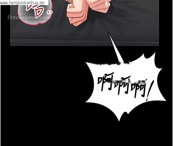 韩国漫画猎艳管理员韩漫_猎艳管理员-第16话-在床上与其他男人缠绵在线免费阅读-韩国漫画-第45张图片