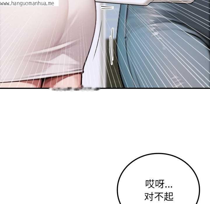 韩国漫画悖岛审判/悖论韩漫_悖岛审判/悖论-第2话在线免费阅读-韩国漫画-第9张图片