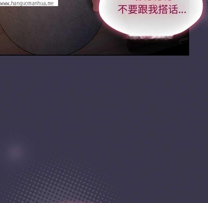 韩国漫画摸鱼生存指南/上班不要太认真韩漫_摸鱼生存指南/上班不要太认真-第24话在线免费阅读-韩国漫画-第154张图片