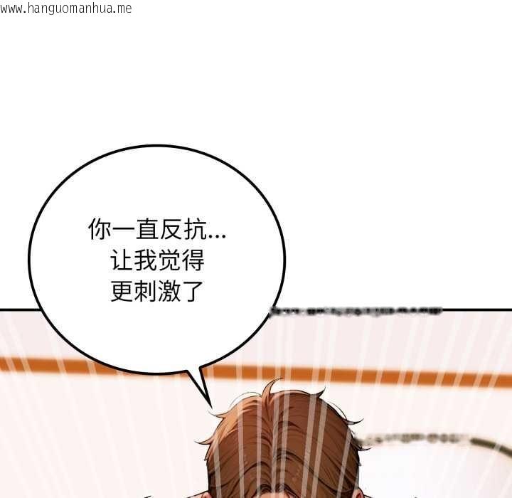 韩国漫画悖岛审判/悖论韩漫_悖岛审判/悖论-第2话在线免费阅读-韩国漫画-第95张图片