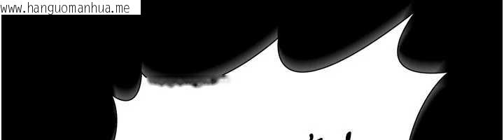 韩国漫画借妻条约韩漫_借妻条约-第22话-「老公」插爆我吧在线免费阅读-韩国漫画-第26张图片