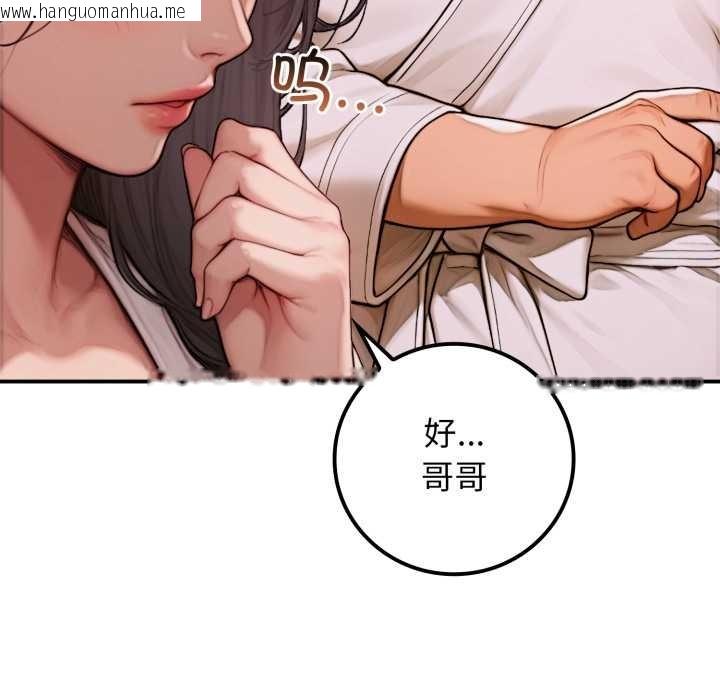 韩国漫画悖岛审判/悖论韩漫_悖岛审判/悖论-第2话在线免费阅读-韩国漫画-第58张图片