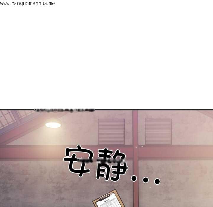 韩国漫画傻瓜病毒韩漫_傻瓜病毒-第46话在线免费阅读-韩国漫画-第41张图片