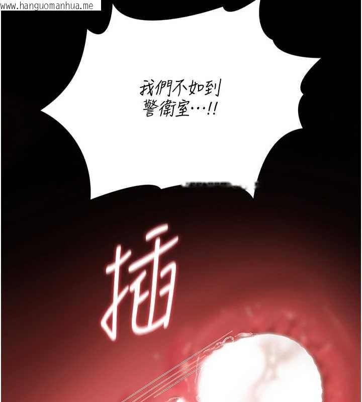 韩国漫画猎艳管理员韩漫_猎艳管理员-第16话-在床上与其他男人缠绵在线免费阅读-韩国漫画-第97张图片