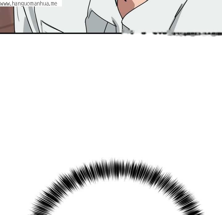 韩国漫画当狗不丢人韩漫_当狗不丢人-第32话在线免费阅读-韩国漫画-第127张图片