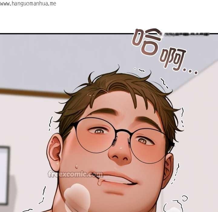 韩国漫画悖岛审判/悖论韩漫_悖岛审判/悖论-第2话在线免费阅读-韩国漫画-第80张图片