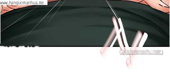 韩国漫画痒乐多阿姨韩漫_痒乐多阿姨-第84话-婚姻状态的真相在线免费阅读-韩国漫画-第96张图片