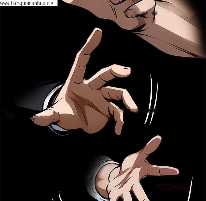 韩国漫画黑道X上班族/我身体里的那个家伙韩漫_黑道X上班族/我身体里的那个家伙-第34话在线免费阅读-韩国漫画-第260张图片