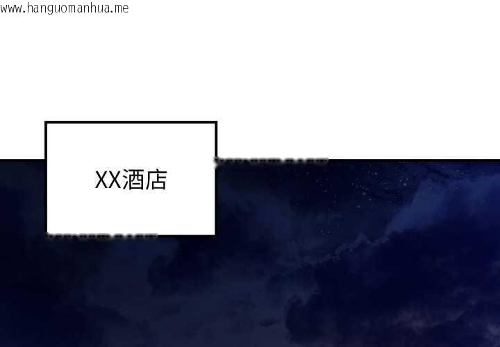 韩国漫画悖岛审判/悖论韩漫_悖岛审判/悖论-第2话在线免费阅读-韩国漫画-第3张图片