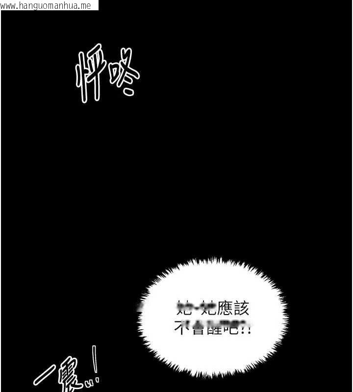 韩国漫画最强家丁韩漫_最强家丁-第62话-有容奶大的亲娘在线免费阅读-韩国漫画-第80张图片