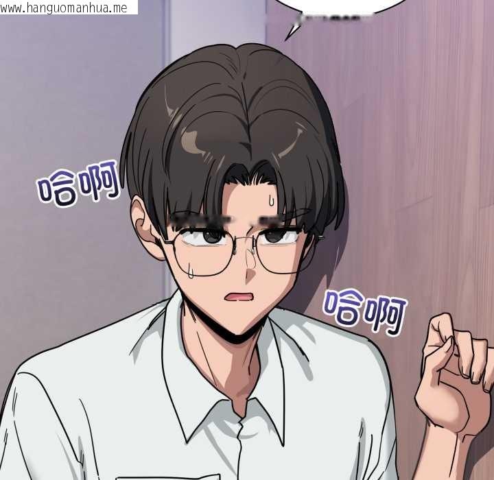 韩国漫画当狗不丢人韩漫_当狗不丢人-第32话在线免费阅读-韩国漫画-第82张图片