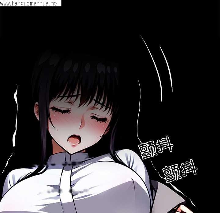 韩国漫画黑道X上班族/我身体里的那个家伙韩漫_黑道X上班族/我身体里的那个家伙-第34话在线免费阅读-韩国漫画-第73张图片