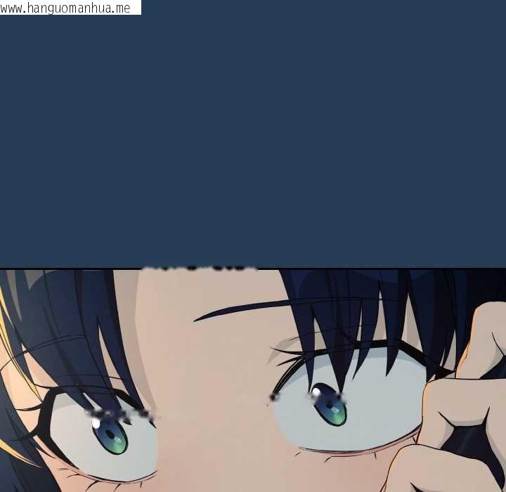 韩国漫画下班后的例行恋爱韩漫_下班后的例行恋爱-第81话在线免费阅读-韩国漫画-第40张图片