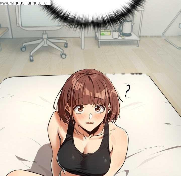 韩国漫画下班后的例行恋爱韩漫_下班后的例行恋爱-第81话在线免费阅读-韩国漫画-第126张图片