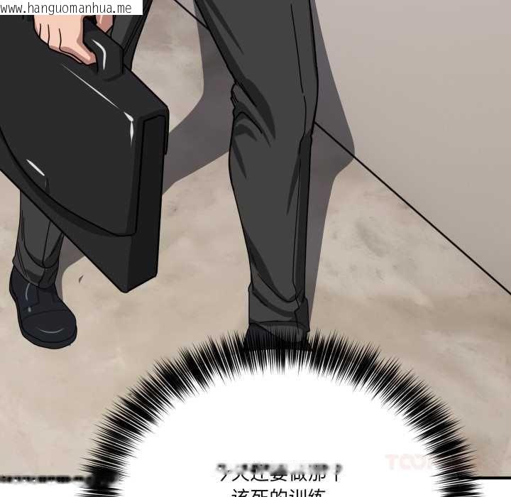 韩国漫画当狗不丢人韩漫_当狗不丢人-第32话在线免费阅读-韩国漫画-第92张图片