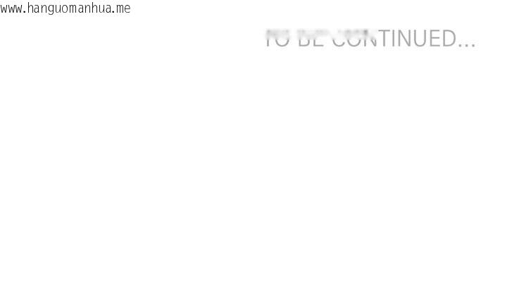 韩国漫画虚拟仙境韩漫_虚拟仙境-第37话在线免费阅读-韩国漫画-第107张图片