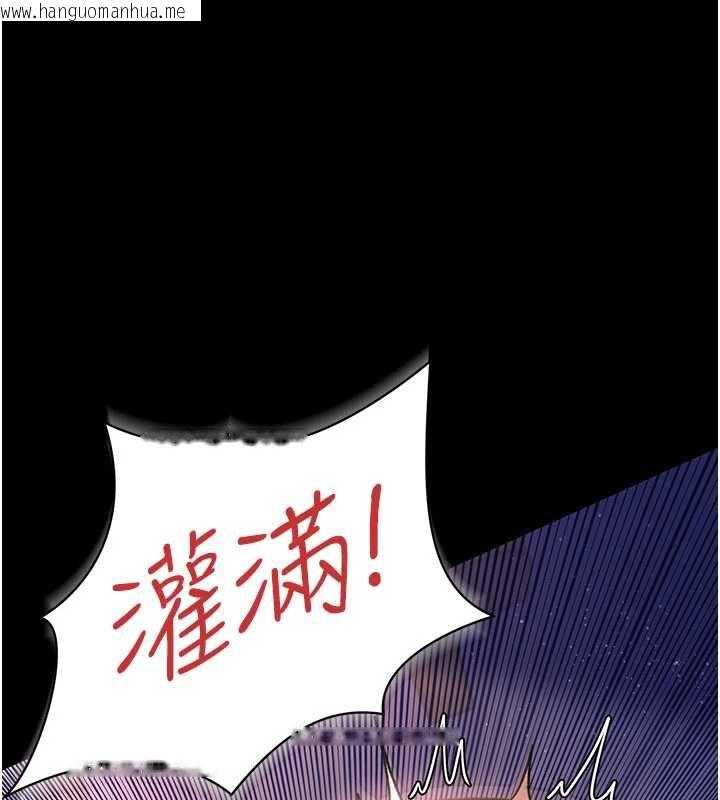 韩国漫画借妻条约韩漫_借妻条约-第22话-「老公」插爆我吧在线免费阅读-韩国漫画-第114张图片