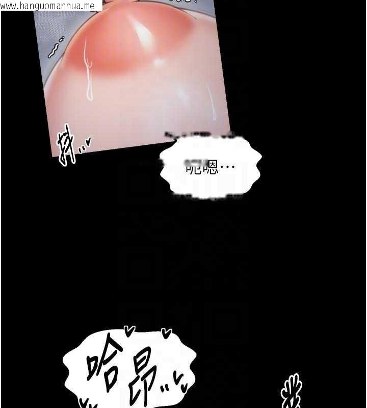 韩国漫画最强家丁韩漫_最强家丁-第62话-有容奶大的亲娘在线免费阅读-韩国漫画-第99张图片