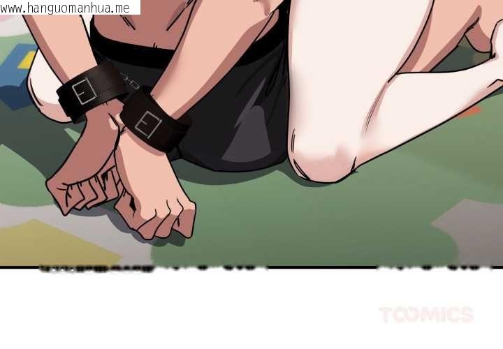 韩国漫画当狗不丢人韩漫_当狗不丢人-第32话在线免费阅读-韩国漫画-第4张图片