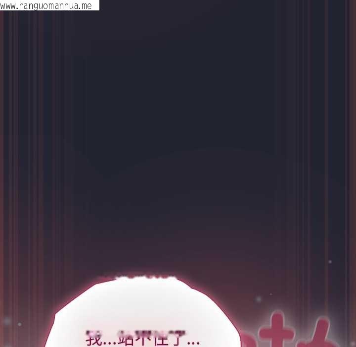 韩国漫画摸鱼生存指南/上班不要太认真韩漫_摸鱼生存指南/上班不要太认真-第24话在线免费阅读-韩国漫画-第136张图片