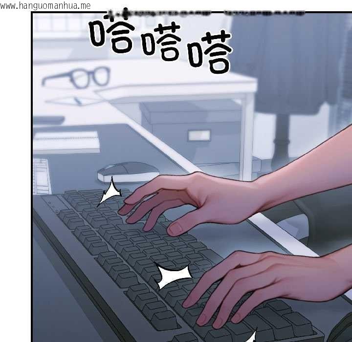 韩国漫画悖岛审判/悖论韩漫_悖岛审判/悖论-第3话在线免费阅读-韩国漫画-第61张图片