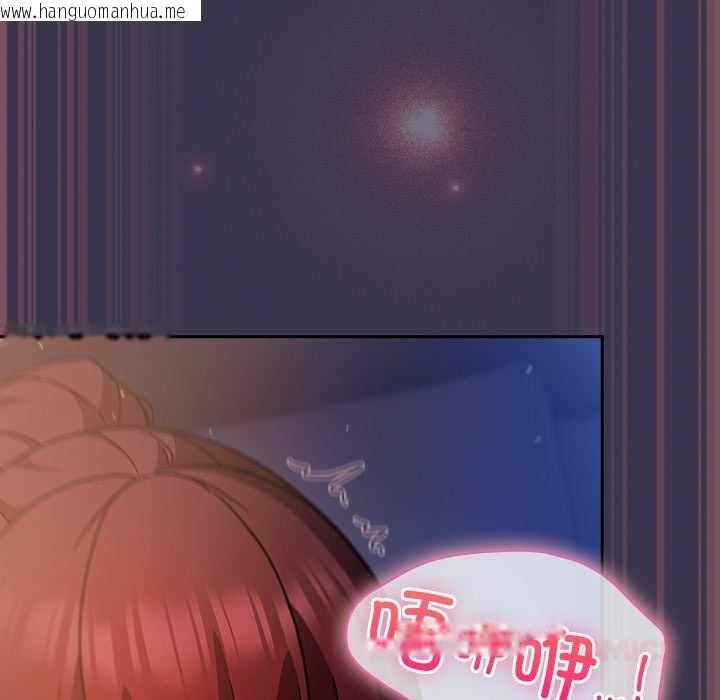 韩国漫画摸鱼生存指南/上班不要太认真韩漫_摸鱼生存指南/上班不要太认真-第24话在线免费阅读-韩国漫画-第174张图片