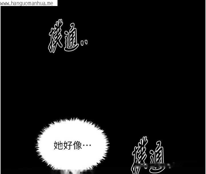 韩国漫画最强家丁韩漫_最强家丁-第62话-有容奶大的亲娘在线免费阅读-韩国漫画-第18张图片