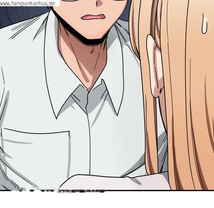 韩国漫画当狗不丢人韩漫_当狗不丢人-第32话在线免费阅读-韩国漫画-第166张图片