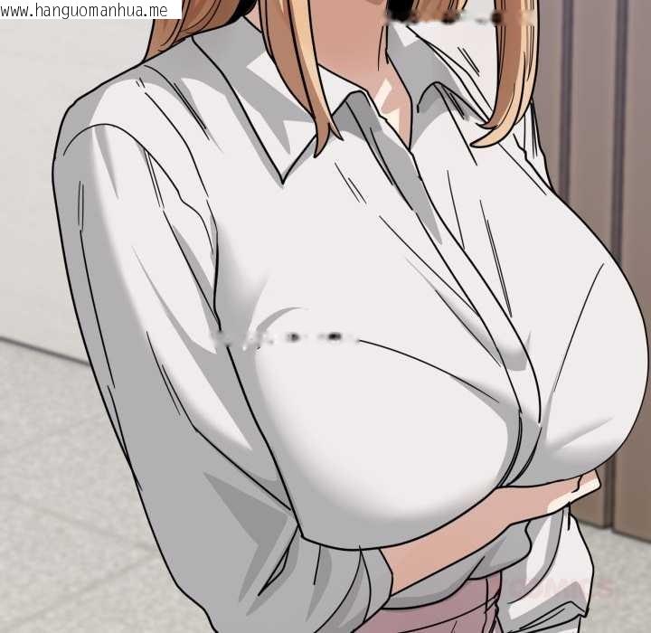 韩国漫画当狗不丢人韩漫_当狗不丢人-第32话在线免费阅读-韩国漫画-第156张图片