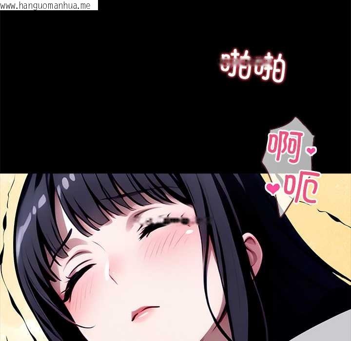 韩国漫画黑道X上班族/我身体里的那个家伙韩漫_黑道X上班族/我身体里的那个家伙-第34话在线免费阅读-韩国漫画-第14张图片