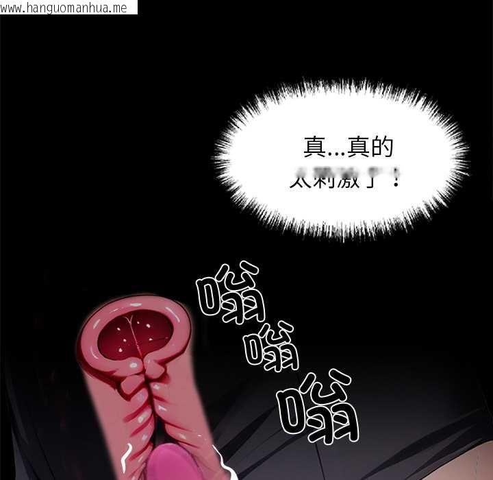 韩国漫画黑道X上班族/我身体里的那个家伙韩漫_黑道X上班族/我身体里的那个家伙-第34话在线免费阅读-韩国漫画-第49张图片