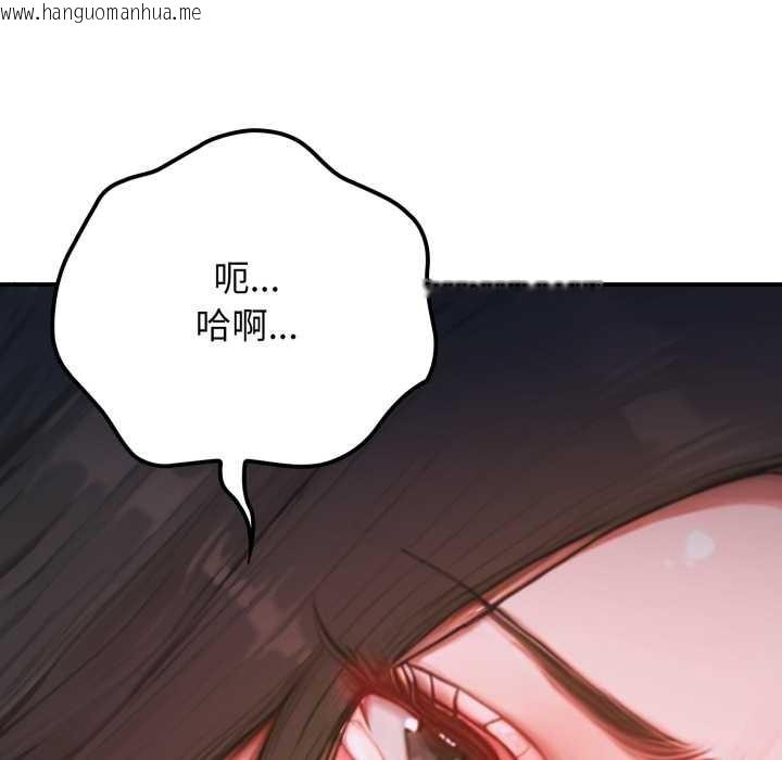 韩国漫画悖岛审判/悖论韩漫_悖岛审判/悖论-第1话在线免费阅读-韩国漫画-第83张图片