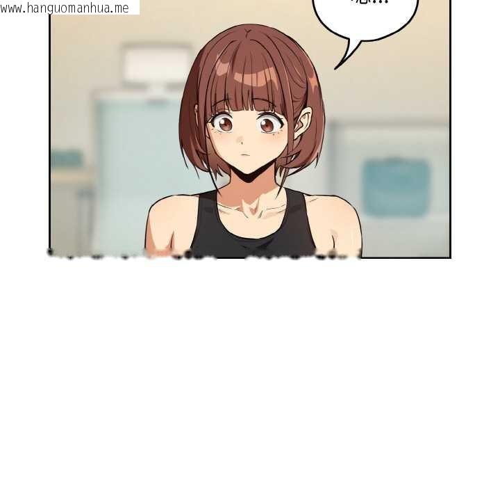 韩国漫画下班后的例行恋爱韩漫_下班后的例行恋爱-第81话在线免费阅读-韩国漫画-第85张图片