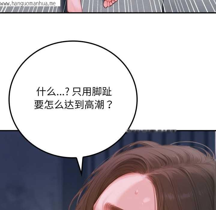 韩国漫画悖岛审判/悖论韩漫_悖岛审判/悖论-第1话在线免费阅读-韩国漫画-第62张图片